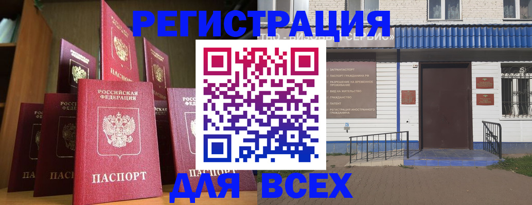 регистрация для дет. сада в Ивдели