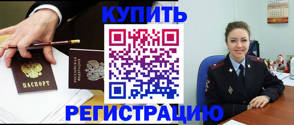 найти адрес прописки в Ивдели