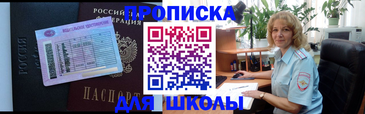 где прописаться в Ивдели